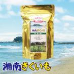 湘南ご当地青汁 きくいも青汁40包