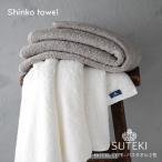 ふるさと納税 泉佐野市 SUTEKI バスタオル グレー&ホワイト 099H4253
