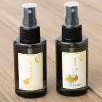 京都産精油配合 ピローミストセット