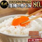 fu.... налог столица замок город астаксантин ввод яйцо [ Takasaki. ...]80 шт 