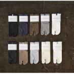 足袋バックラインソックス 10足セット