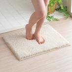 思わず頬ずりしたくなるバスマット プレミアム45×60cm