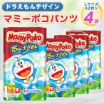 ふるさと納税 棚倉町 マミーポコパンツ L ドラえもん 42枚 4袋セット