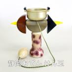 静岡おでんけん玉 夢のおでけん