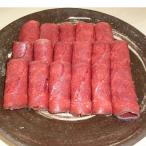 エゾシカしゃぶしゃぶ食べ比べセット 合計2kg