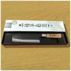 種子包丁 菜切包丁 両刃黒打