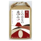 令和7年産 ごてんばこしひかり このはなの恵み