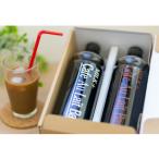 カフェオレベース2本セット_B026-001