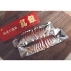 筵巻き山漬け 紅鮭1尾姿切身 技‐Lサイズ