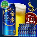 ふるさと納税 府中市 �