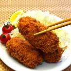 かにクリームコロッケ 大18個セット 惣菜