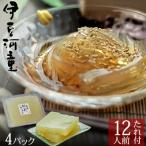 柿田川名水 無添加ところてん 4パック