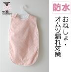 服 子ども 防水スリーパー 水玉 ピンク ベビー&amp;キッズ