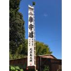山県郡近辺 安芸高田市近辺 島根県西部