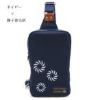 創業110年の染物工房が作る伝統本染帆布のボディーバッグ