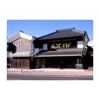 そば 乾めん 仙波そば詰合せ 小 1260073