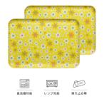 SRトレー L 39cm マーチ イエロー 2枚組