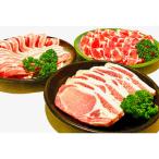 fu.... налог лес блок Hokkaido пешка штук пик свинина варьете - комплект 1.2kg(400g×3) тонкацу *.. жарение * yakiniku и т.п. 