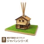 MDF製組み立てキット ジャパンシリーズ