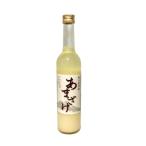 サリモスのあまざけ12本