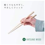南 木曽ひのき箸 10膳セット
