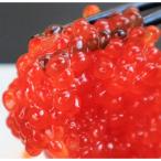 ふるさと納税 稚内市 宗谷海峡産 秋