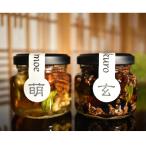 ナッツ ドライフルーツの蜂蜜漬 峠プレミアム小瓶2種セット