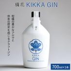 橘花KIKKA GIN