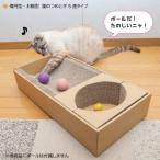 楕円型 お椀型 猫のつめとぎ4連タイプ 2種類セット