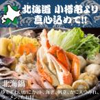 fu.... налог маленький . город Hokkaido маленький . departure север море кастрюля A(0080248)