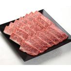 白老牛バラ焼肉用 400g