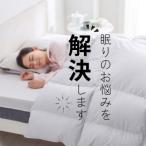 眠りのお悩みを解決するオーダーメイドまくら