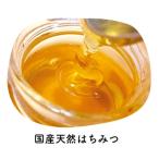 はちみつ上百花600g&amp;ピッチャー容器の
