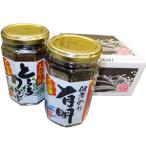 佃煮2本セット めかぶのり
