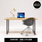 マテリア スタンダードデスク