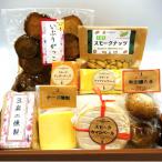 燻製 いぶりがっことチーズ多めの燻製8種セット