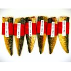 NO1 煙結びのさば燻製6セット