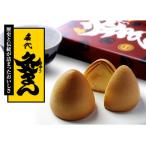 こんぴら名物 名代灸まん 50個入