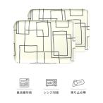 SRトレー M 33cm ラビリンス 2枚組
