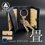 職人が伝統技術で作る完全ハンドメイド