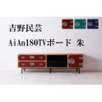 和の伝統を残した現代の家具 職人MADE大川家具