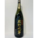 本格米焼酎 熊野水軍 一升瓶 1本