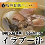 琉球王国の宮廷料理から受け継がれる沖縄料理