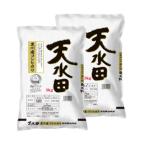 令和7年産 産コシヒカリ無洗米10kg 5kg×2袋