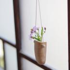 つるすかき 吊るす花器
