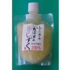 020-696 無添加 生絞り 冷凍かぼす果汁 150ml×10個