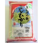 産コシヒカリ20kg