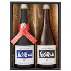鳥海山Kセット