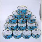 ふるさと納税 小浜市 若狭の鯖缶24缶セット(水煮)