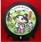 デザインマンホール蓋 国史跡宝満山とれいわ姫